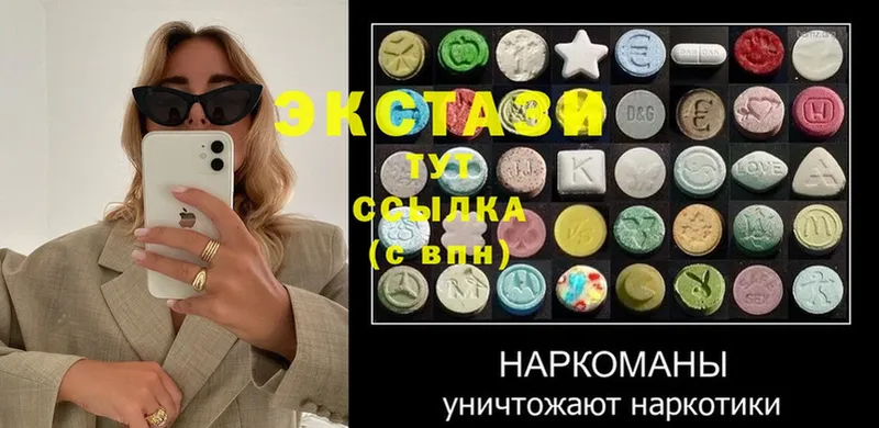 кракен сайт  Грязовец  Ecstasy 250 мг 