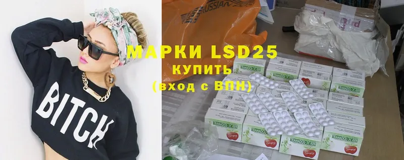 OMG маркетплейс  Грязовец  LSD-25 экстази кислота 