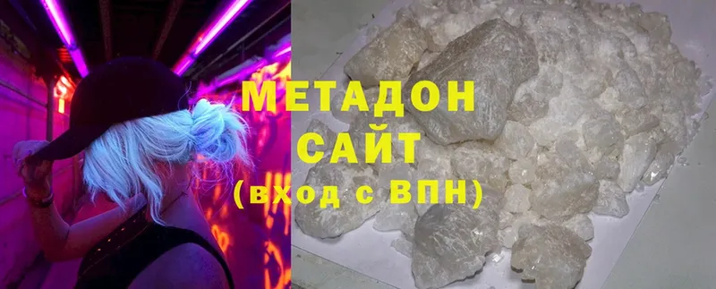 МЕТАДОН VHQ  Грязовец 